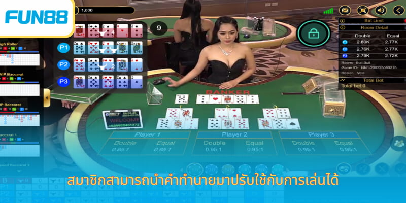 Bull Bull เกมไพ่กระทิงสุดฮิต เล่นง่าย กำไรไว สมาชิกสามารถนำคำทำนายมาปรับใช้กับการเล่นได้